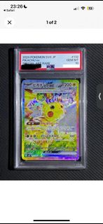 （分類：）位於 。 由 lossmakingpartnersltd 提交（商品編號 1412495217，圖片 1）。簡介： 。