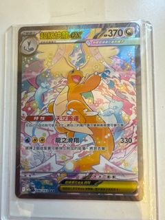 （分類：）位於 。 由 f.jacky 提交（商品編號 1412398830，圖片 1）。簡介： 。