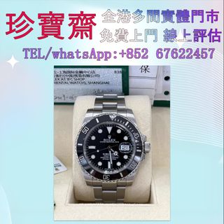 （分類：）位於 。 由 tel-85267622457 提交（商品編號 1412452063，圖片 1）。簡介： 。