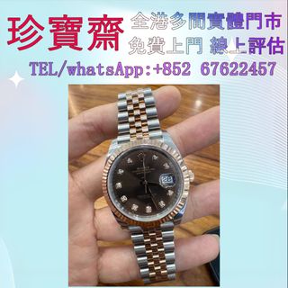 （分類：）位於 。 由 tel-85267622457 提交（商品編號 1412450361，圖片 1）。簡介： 。