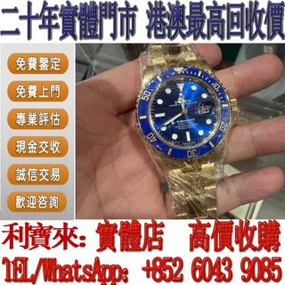 （分類：）位於 。 由 whatsapp-60439085 提交（商品編號 1412352905，圖片 1）。簡介： 。