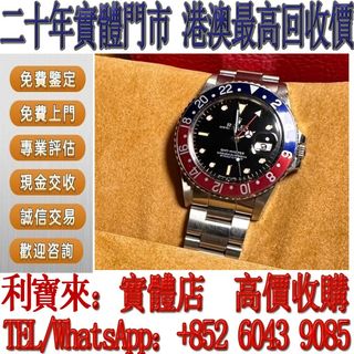 （分類：）位於 。 由 whatsapp-60439085 提交（商品編號 1412392234，圖片 1）。簡介： 。
