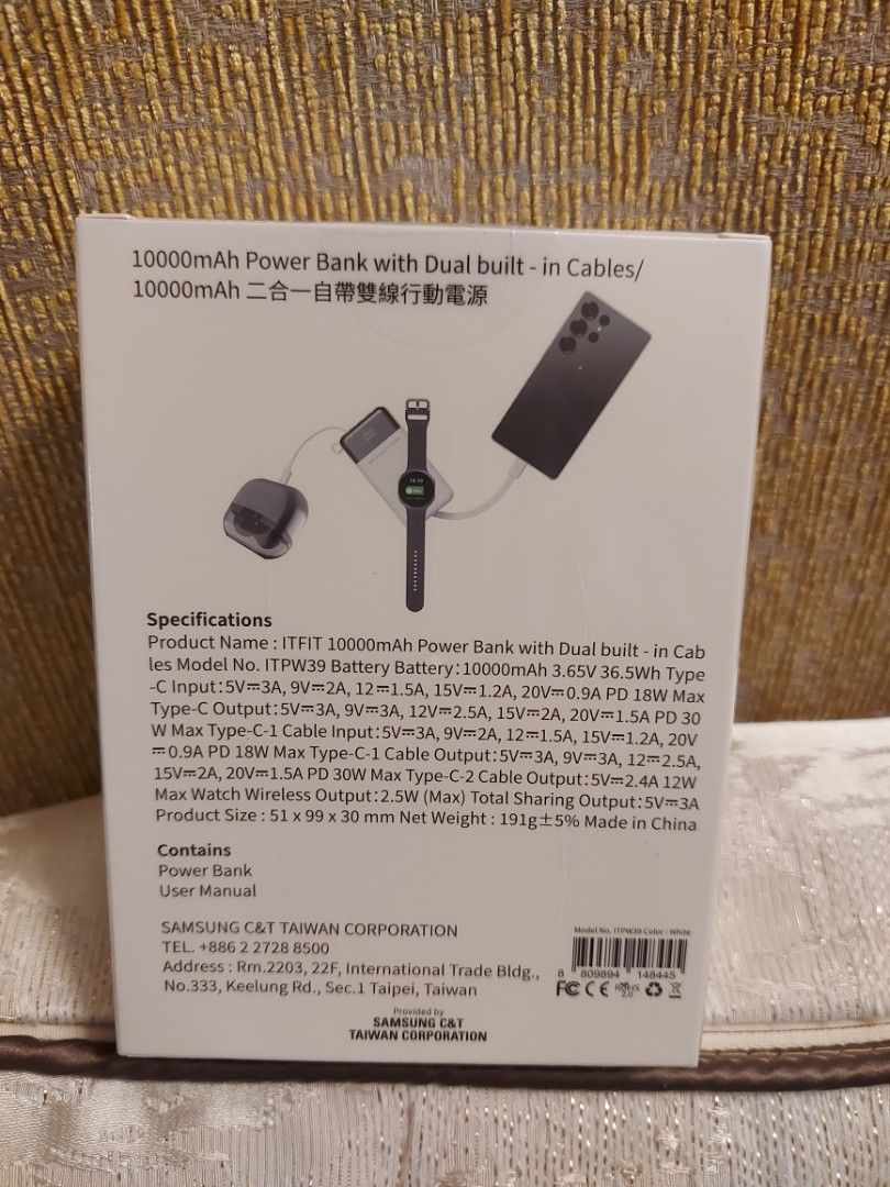 Samsung C&T ITFIT 10000mAh Power Bank with Dual built in Cables  二合一自帶雙線行動電源, 手提電話, 電話及其他裝置配件, 電池及充電器- Carousell