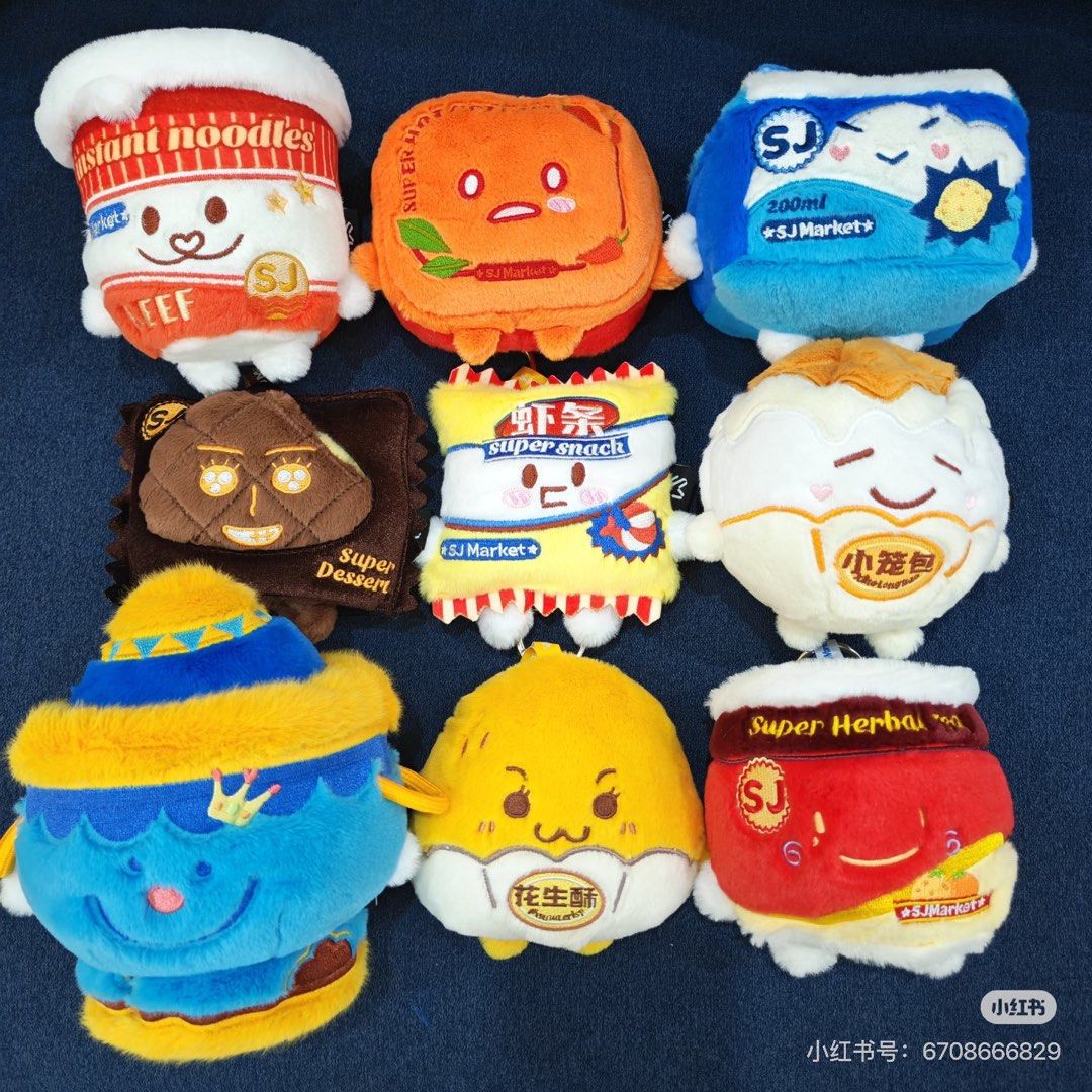 HTB] Super Junior 20th Anniversary China Special Blind Box, Toys