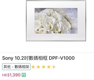 （分類：）位於 。 由 coffee_tea168 提交（商品編號 1412337473，圖片 1）。簡介： 。
