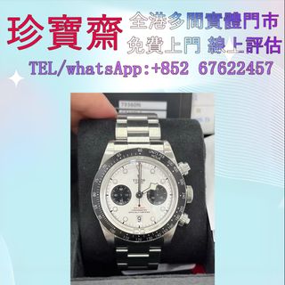 （分類：）位於 。 由 tel-85267622457 提交（商品編號 1412425327，圖片 1）。簡介： 。