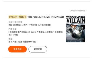 （分類：）位於 。 由 hallyye 提交（商品編號 1412453375，圖片 1）。簡介： 。