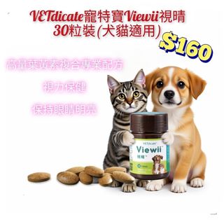 （分類：）位於 。 由 petpetsai 提交（商品編號 1412356756，圖片 1）。簡介： 。