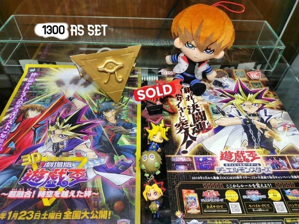 Yugioh sets for sale (Category: Figurines & Statues) located in Manila. Submitted by webmasterboi (Listing ID 1412355483, Image 3). Description: - Figma Yami Yugi action figure - Dark Side of Dimensions Yami Yugi figure - Character keychains - Kaiba plushie set - One Coin figures - Kaiba figure with paint chip - Perfect for collectors.