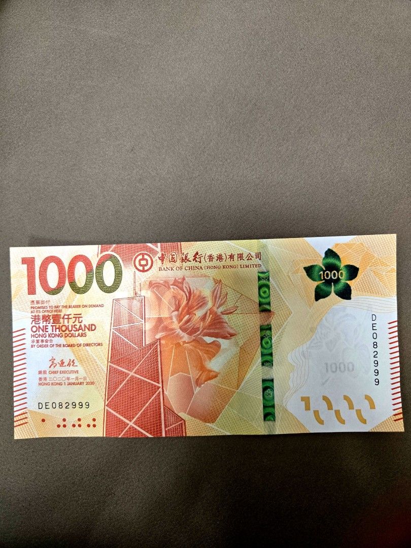 中銀金牛鈔-999, 興趣及遊戲, 收藏品及紀念品, 錢幣- Carousell