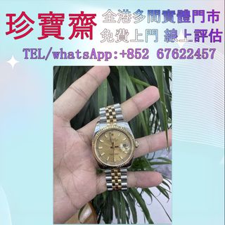 （分類：）位於 。 由 tel-85267622457 提交（商品編號 1407666881，圖片 1）。簡介： 。