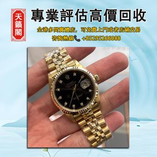 （分類：）位於 。 由 tel-85295266088 提交（商品編號 1407629787，圖片 1）。簡介： 。