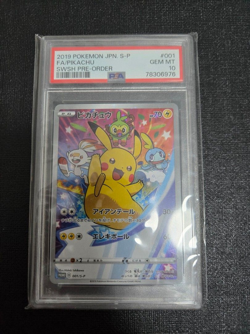 2019 Pokemon JPN S-P FA/Pikachu #001 GEM MT 10, 興趣及遊戲, 收藏品