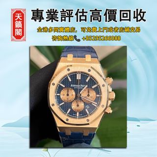 （分類：）位於 。 由 tel-85295266088 提交（商品編號 1407659683，圖片 1）。簡介： 。