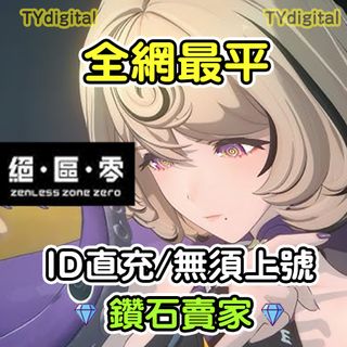 （分類：）位於 。 由 TYdigital 提交（商品編號 1407641613，圖片 1）。簡介： 。