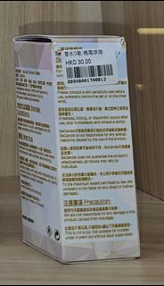 （分類：）位於 。 由 whitecat320 提交（商品編號 1407580465，圖片 1）。簡介： 。