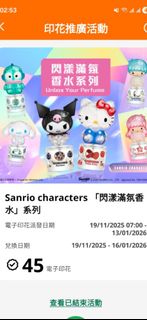 （分類：）位於 。 由 Star2047 提交（商品編號 1407744184，圖片 1）。簡介： 。