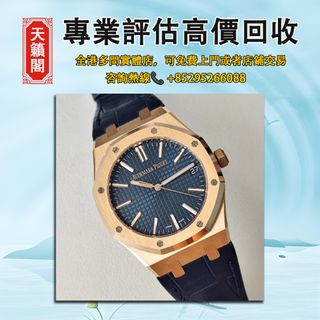（分類：）位於 。 由 tel-85295266088 提交（商品編號 1407662112，圖片 1）。簡介： 。