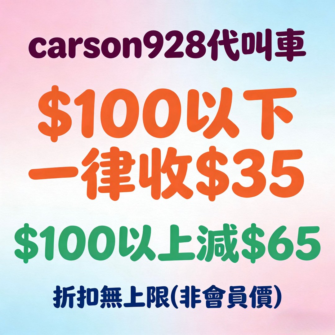 (分類:)位於 。 由 carson928 提交(商品編號 1407671664,圖片 1)。簡介: 。