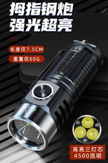 （分類：）位於 。 由 attenuator 提交（商品編號 1407610226，圖片 1）。簡介： 。