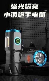（分類：）位於 。 由 attenuator 提交（商品編號 1407609311，圖片 1）。簡介： 。