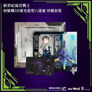 （分類：）位於 。 由 mirror1988 提交（商品編號 1407693518，圖片 1）。簡介： 。