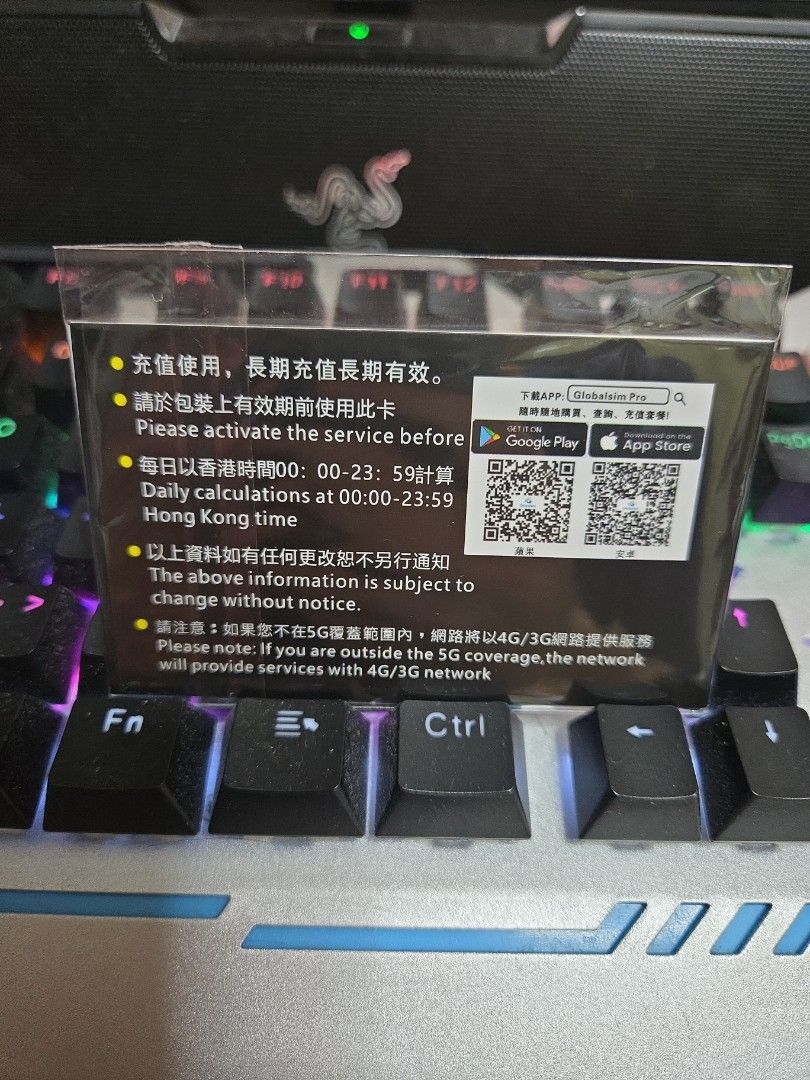 中國內地5G SIM 卡, 手提電話, 電話及其他裝置配件, Sim 卡- Carousell