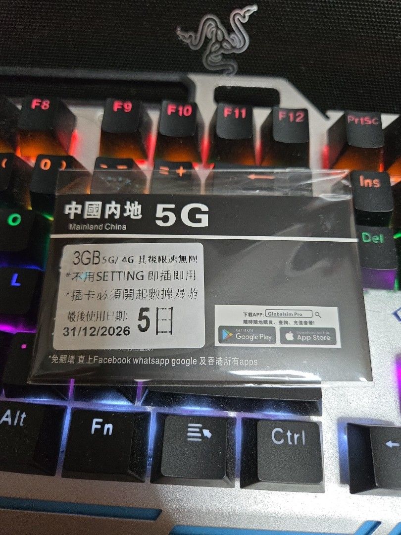 中國內地5G SIM 卡, 手提電話, 電話及其他裝置配件, Sim 卡- Carousell