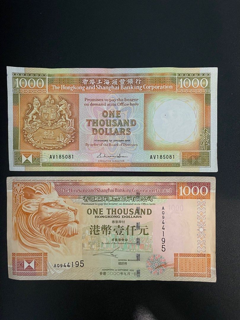 香港上海滙豐銀行千元紙幣, 興趣及遊戲, 收藏品及紀念品, 錢幣- Carousell