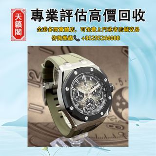 （分類：）位於 。 由 tel-85295266088 提交（商品編號 1407677467，圖片 1）。簡介： 。