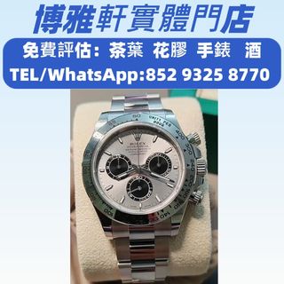 （分類：）位於 。 由 yuew95934 提交（商品編號 1407593004，圖片 1）。簡介： 。