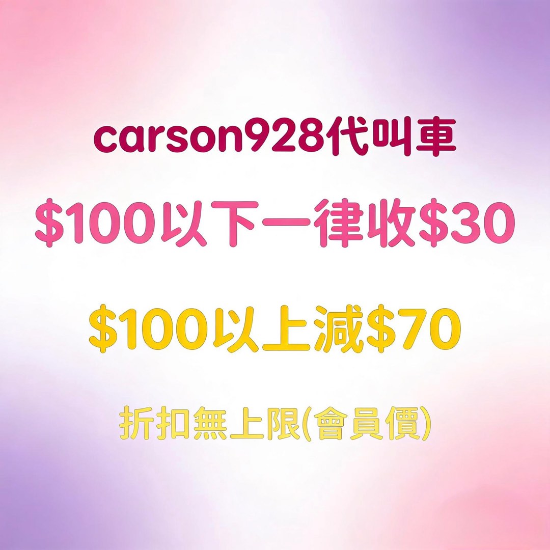 (分類:)位於 。 由 carson928 提交(商品編號 1385636567,圖片 1)。簡介: 。