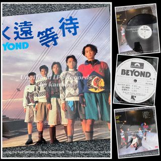 專輯推介 收藏品 3
