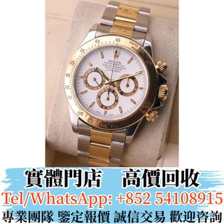 （分類：）位於 。 由 ju54108915 提交（商品編號 1407680708，圖片 1）。簡介： 。