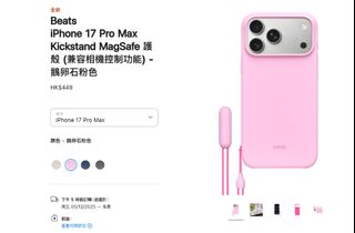 （分類：）位於 。 由 press2start 提交（商品編號 1407592943，圖片 1）。簡介： 。