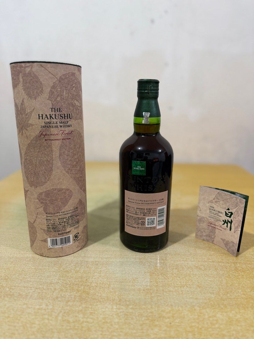 白州Japanese Forest Bittersweet Edition 機場限定版, 嘢食& 嘢飲