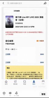 （分類：）位於 。 由 leeleelee12344321 提交（商品編號 1407582581，圖片 1）。簡介： 。