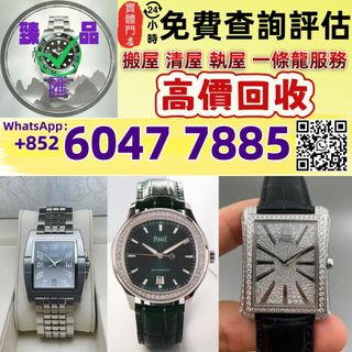 （分類：）位於 。 由 zhenpinhui60477885 提交（商品編號 1407666671，圖片 1）。簡介： 。