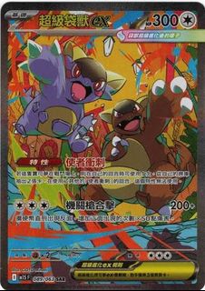 （分類：）位於 。 由 sunsinbbbb 提交（商品編號 1407680148，圖片 1）。簡介： 。