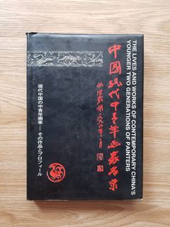 (Category: ) located in . Submitted by annong2000 (Listing ID 1407639799, Image 1). Description: .