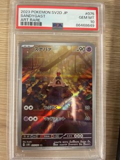 （分類：）位於 。 由 if98_ptcg 提交（商品編號 1407621699，圖片 1）。簡介： 。