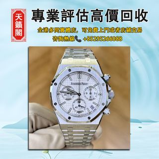 （分類：）位於 。 由 tel-85295266088 提交（商品編號 1407658962，圖片 1）。簡介： 。