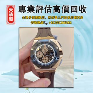（分類：）位於 。 由 tel-85295266088 提交（商品編號 1407676410，圖片 1）。簡介： 。