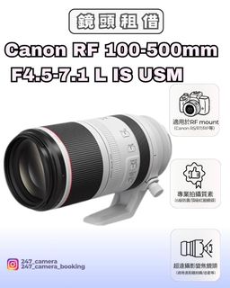 （分類：）位於 。 由 247_camera_booking 提交（商品編號 1407645217，圖片 1）。簡介： 。