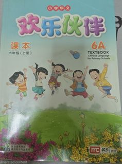 (Category: ) located in . Submitted by chewje (Listing ID 1407728620, Image 1). Description: .