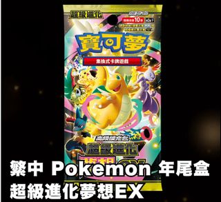 （分類：）位於 。 由 tinner20 提交（商品編號 1407567399，圖片 1）。簡介： 。