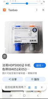 （分類：）位於 。 由 oddstone_30b3f0 提交（商品編號 1407692854，圖片 1）。簡介： 。
