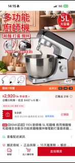 由 maruko_chang (刊登 ID 1407622678，圖片 1) 提交，位於 的 (類別：)，說明：。