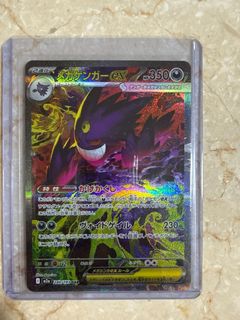 (Category: ) located in . Submitted by babayagaa8 (Listing ID 1407620950, Image 1). Description: .