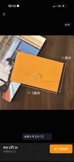 （分類：）位於 。 由 tycathywong 提交（商品編號 1407676382，圖片 1）。簡介： 。